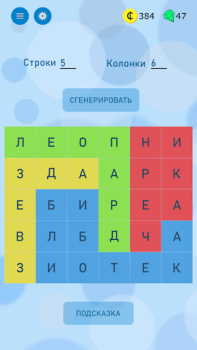 Scaricare Gioco di ricerca di parole Giochi di parole per Android Screenshot 3