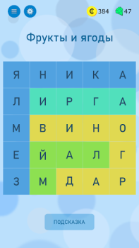 Scaricare Gioco di ricerca di parole Giochi di parole per Android Screenshot 4