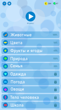 Scaricare Gioco di ricerca di parole Giochi di parole per Android Screenshot 6