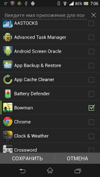 Scaricare Game Booster & Launcher Lavoro per Android Screenshot 2