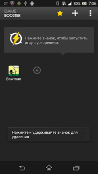 Scaricare Game Booster & Launcher Lavoro per Android Screenshot 3