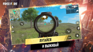 Scaricare Garena Free Fire: Страна Чудес Azione per Android Screenshot 3