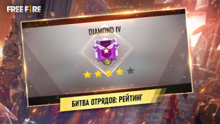 Scaricare Garena Free Fire: Страна Чудес Azione per Android Screenshot 4