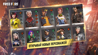 Scaricare Garena Free Fire: Страна Чудес Azione per Android Screenshot 5