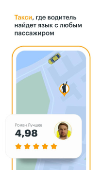 Scaricare Gett - The taxi app Mappe e navigazione per Android Screenshot 4