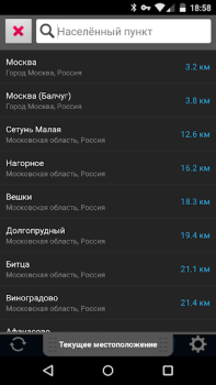 Scaricare Gismeteo lite Meteo per Android Screenshot 4