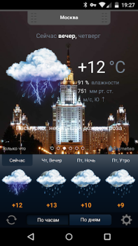 Scaricare Gismeteo lite Meteo per Android Screenshot 5