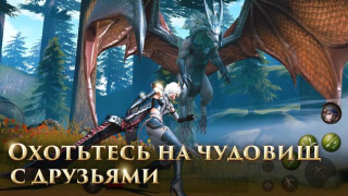 Scaricare Rangers of Oblivion Azione per Android Screenshot 2