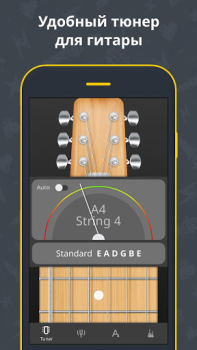 Scaricare Accordatore per Chitarra Musica e audio per Android