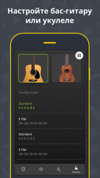 Scaricare Accordatore per Chitarra Musica e audio per Android Screenshot 3