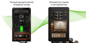 Scaricare Accordatore per Chitarra Musica e audio per Android Screenshot 5