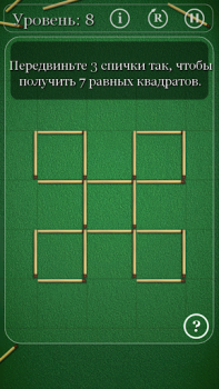 Scaricare Rompicapi con i fiammiferi Giochi rompicapo per Android Screenshot 3