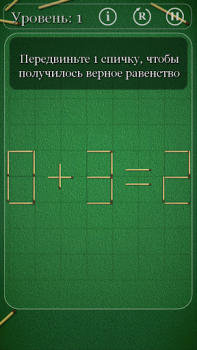 Scaricare Rompicapi con i fiammiferi Giochi rompicapo per Android Screenshot 5