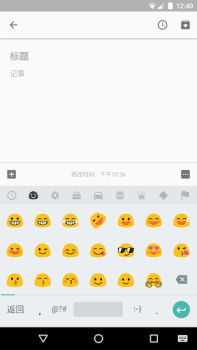 Scaricare Google Pinyin Input Strumenti per Android Screenshot 5
