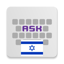 Logo Hebrew for AnySoftKeyboard