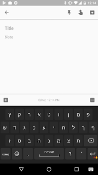Scaricare Hebrew for AnySoftKeyboard Varie per Android