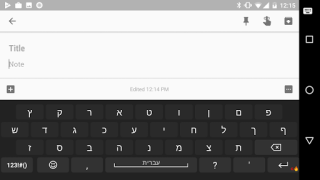 Scaricare Hebrew for AnySoftKeyboard Varie per Android Screenshot 2