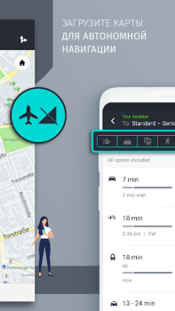 Scaricare HERE WeGo Mappe e Navigazione Mappe e navigazione per Android Screenshot 3