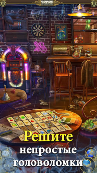 Scaricare Hidden City: Oggetti nascosti Avventure per Android Screenshot 2