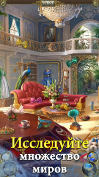 Scaricare Hidden City: Oggetti nascosti Avventure per Android Screenshot 4