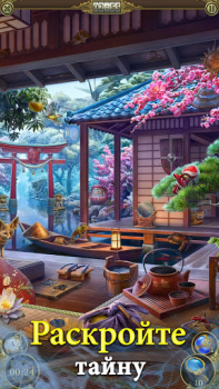Scaricare Hidden City: Oggetti nascosti Avventure per Android Screenshot 5