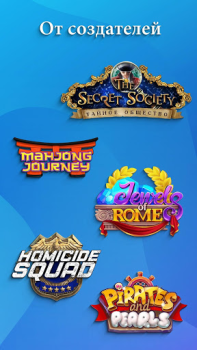 Scaricare Hidden City: Oggetti nascosti Avventure per Android Screenshot 6