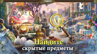 Scaricare Hidden City: Oggetti nascosti Avventure per Android Screenshot 7