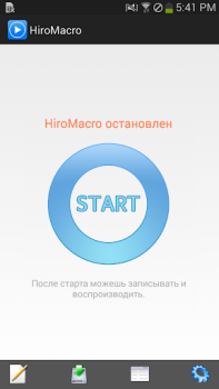 Scaricare HiroMacro Auto-Touch Macro Strumenti per Android
