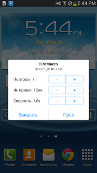 Scaricare HiroMacro Auto-Touch Macro Strumenti per Android Screenshot 3