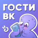 Scaricare  Hugly Гости ВК, Шпион Лайков