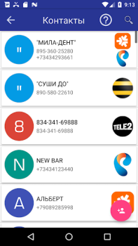Scaricare Call ID Informer free Comunicazione per Android Screenshot 2
