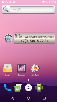 Scaricare Call ID Informer free Comunicazione per Android Screenshot 3