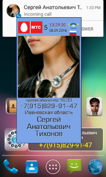 Scaricare Call ID Informer free Comunicazione per Android Screenshot 7