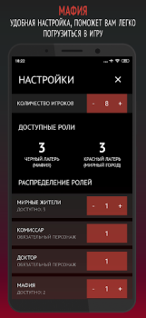 Scaricare Философы Giochi da tavolo per Android Screenshot 5