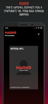 Scaricare Философы Giochi da tavolo per Android Screenshot 6