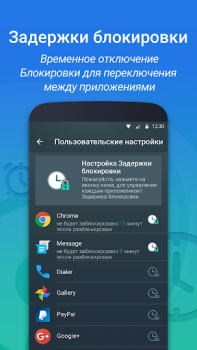 Scaricare IObit Applock Lite Strumenti per Android Screenshot 4