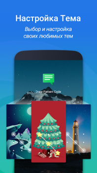 Scaricare IObit Applock Lite Strumenti per Android Screenshot 6