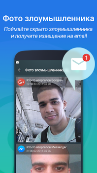 Scaricare IObit Applock Lite Strumenti per Android Screenshot 7