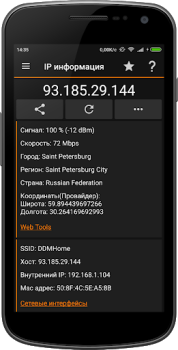 Scaricare IP Tools: WiFi Analyzer Strumenti per Android