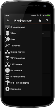 Scaricare IP Tools: WiFi Analyzer Strumenti per Android Screenshot 2