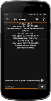 Scaricare IP Tools: WiFi Analyzer Strumenti per Android Screenshot 7