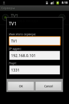 Scaricare IP-TV Player Remote Lite Lettori ed editor video per Android Screenshot 2