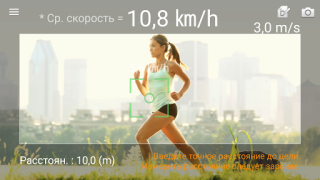 Scaricare Velocimetro : Smart Speed Strumenti per Android Screenshot 2