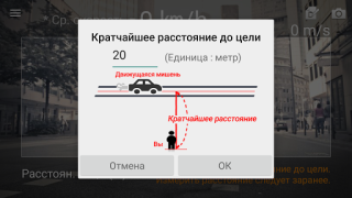 Scaricare Velocimetro : Smart Speed Strumenti per Android Screenshot 3