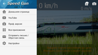 Scaricare Velocimetro : Smart Speed Strumenti per Android Screenshot 4