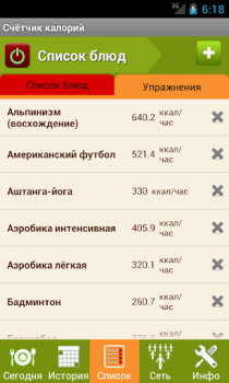 Scaricare Счетчик калорий - Lite Salute e fitness per Android Screenshot 3