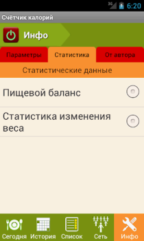 Scaricare Счетчик калорий - Lite Salute e fitness per Android Screenshot 5