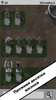 Scaricare Симулятор жизни. New Life 2 Simulatori per Android Screenshot 2