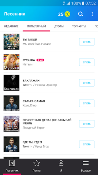 Scaricare Karaoke di canzoni italiane Musica e audio per Android Screenshot 2