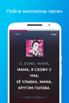 Scaricare Karaoke di canzoni italiane Musica e audio per Android Screenshot 3